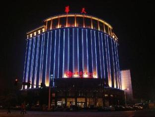 Xiangjun Huatian Commerce Otel Çangşa Dış mekan fotoğraf